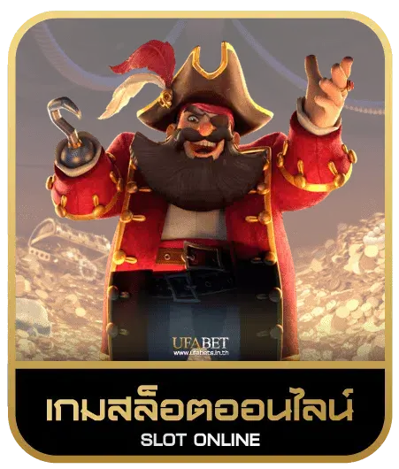 tiger789 เกมสล็อต