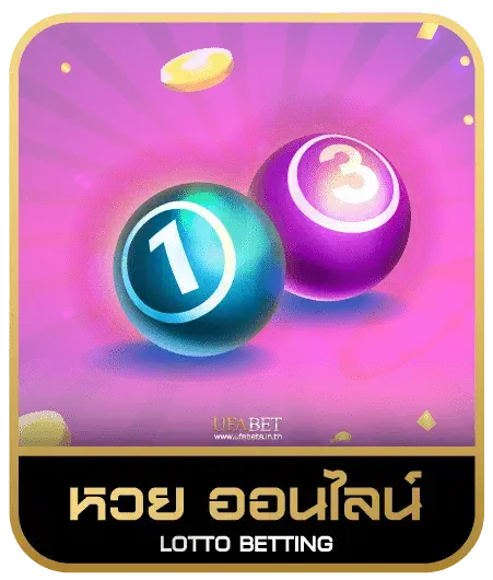 tiger789 หวยออนไลน์